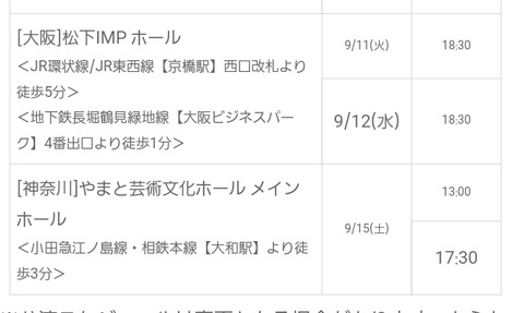 Screenshot_20180404-104132