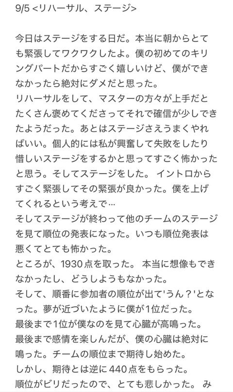 Screenshot_20250930_105513_X