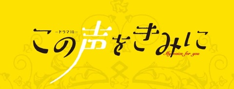 [画像:c0023e70-s.jpg]