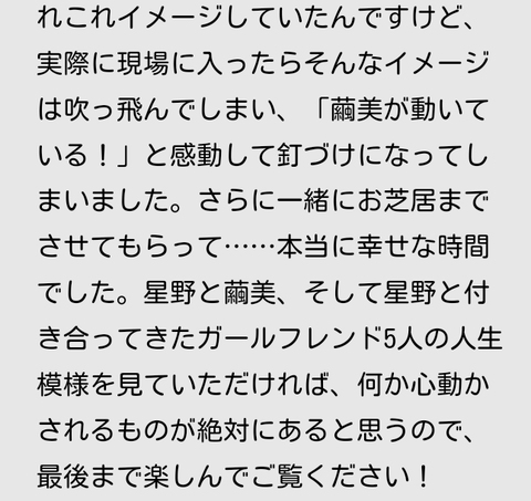 Screenshot_2017-12-21-10-36-19