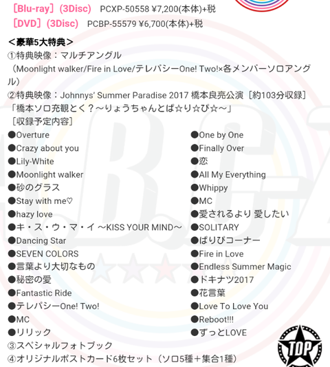 Screenshot_2017-12-19-18-32-44