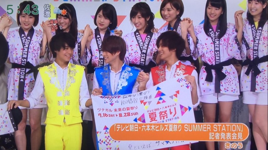 六本木でメラメロしよう All My Loving 六本木でメラメロしよう All My Loving