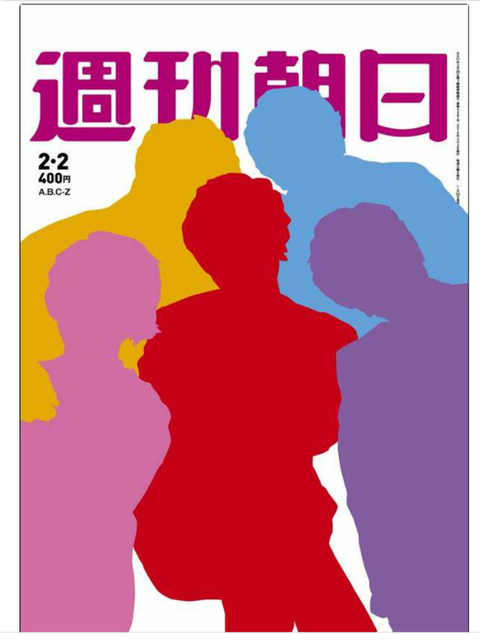 Screenshot_2018-01-19-21-54-49