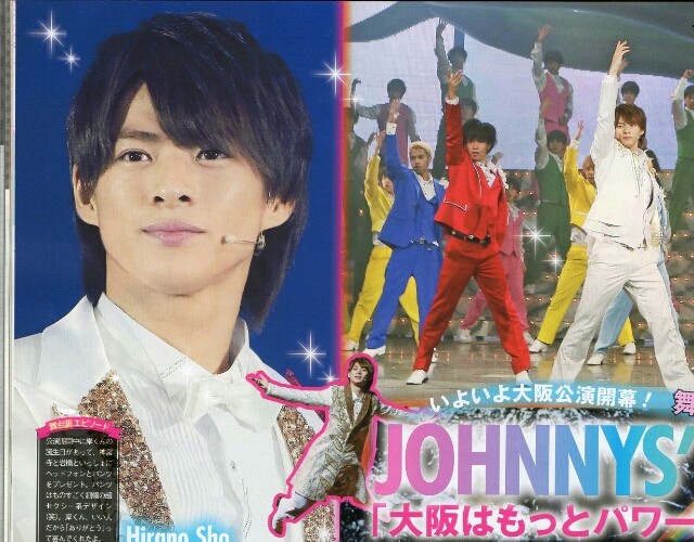 ジャニフワありがとう All My Loving ジャニフワありがとう All My Loving