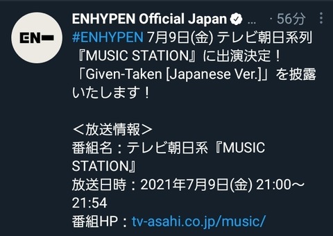 Screenshot_20210708-115638_Twitter