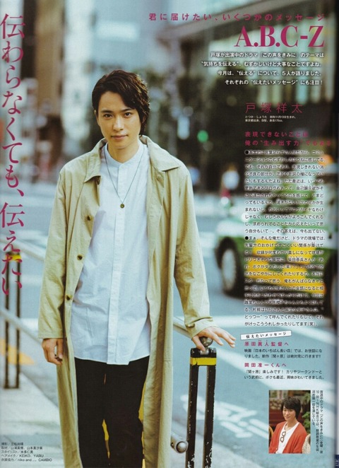 [画像:eb550d4b-s.jpg]