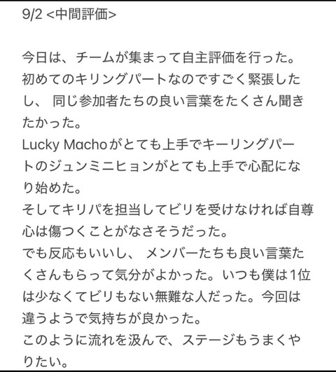 Screenshot_20250930_105442_X