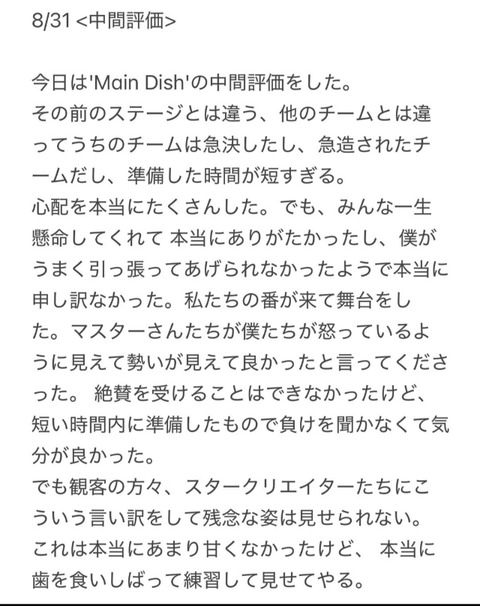 Screenshot_20250930_105433_X