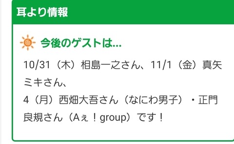 Screenshot_20191029-125004