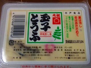 ツナカレー 002