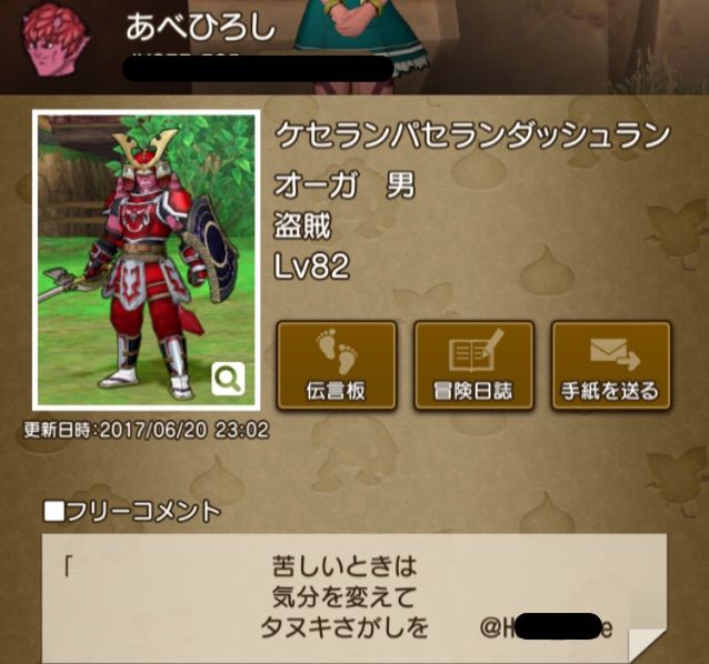 おまるとあべひろし まるぱん