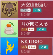 犯罪者 クイマ名簿 犯罪者 クイマ名簿