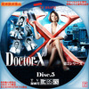 docx2-5