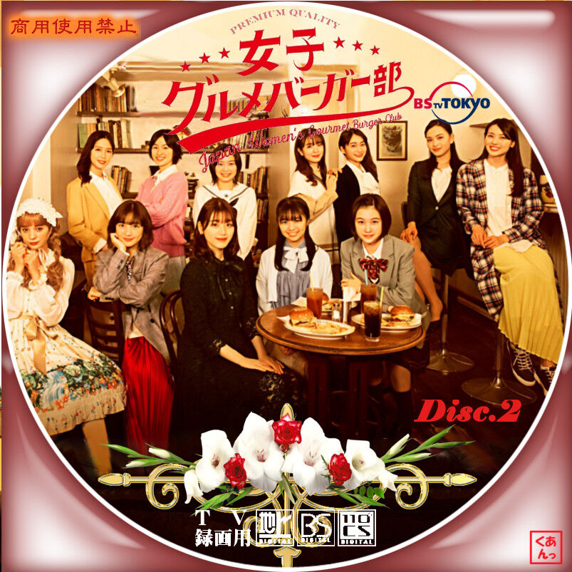 あっくんのレーベル世界 年07月