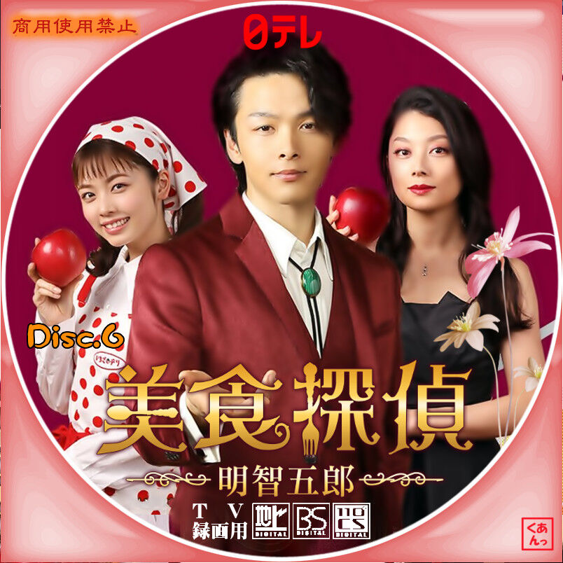 ハリ系 DVD BOX ハリ系 DVD-BOX〈4枚組〉 中村倫也