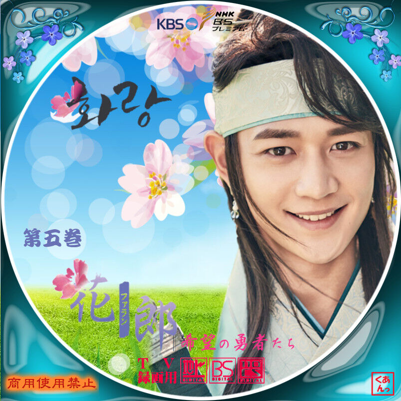 あっくんのレーベル世界 NHK