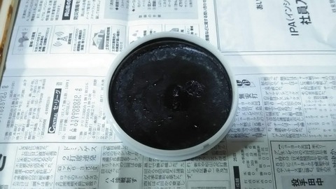 vintage wax 160g　中身