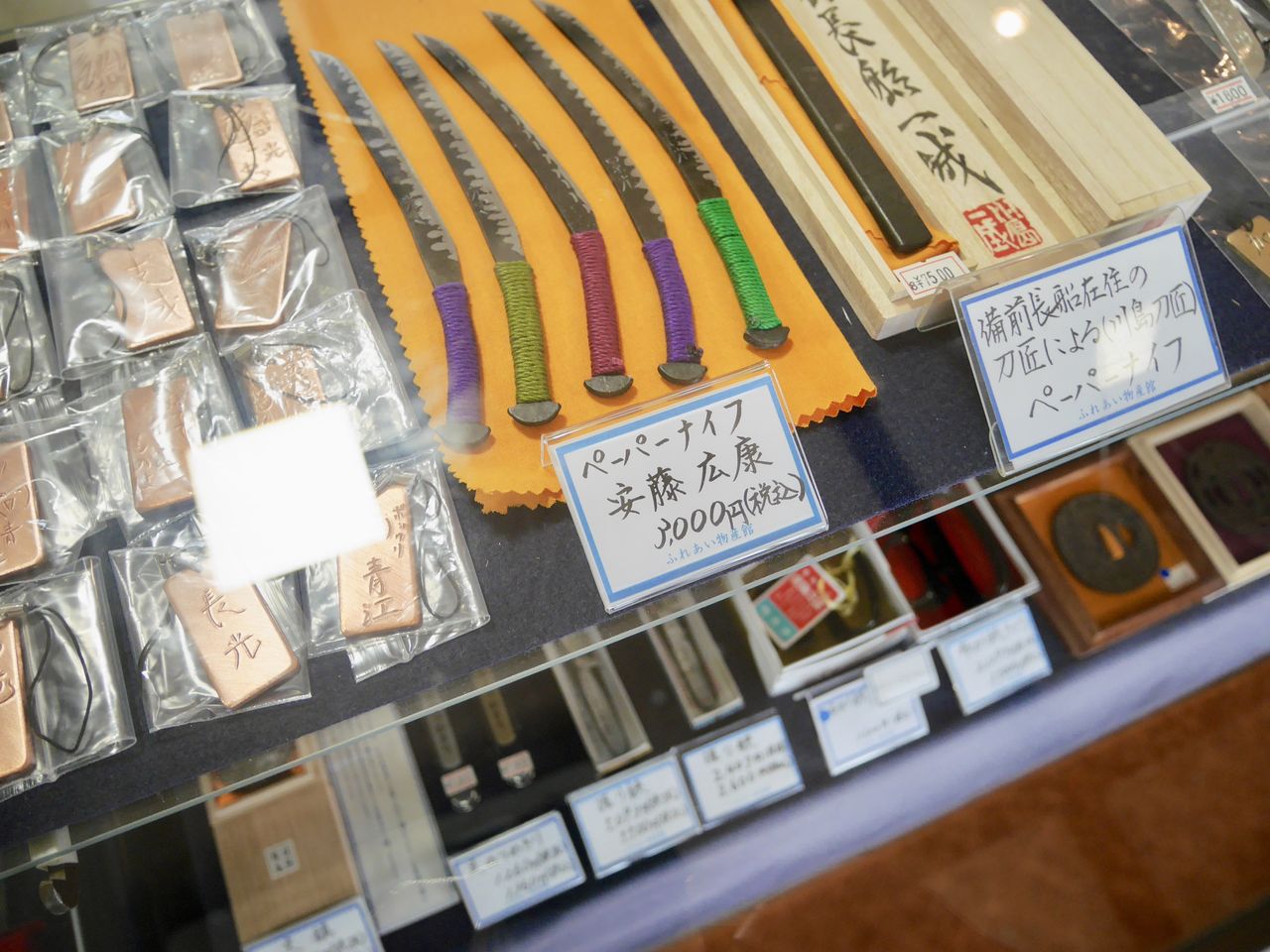 今泉俊光刀匠記念館と刀剣博物館の土産物売場のなかなかのディープさ