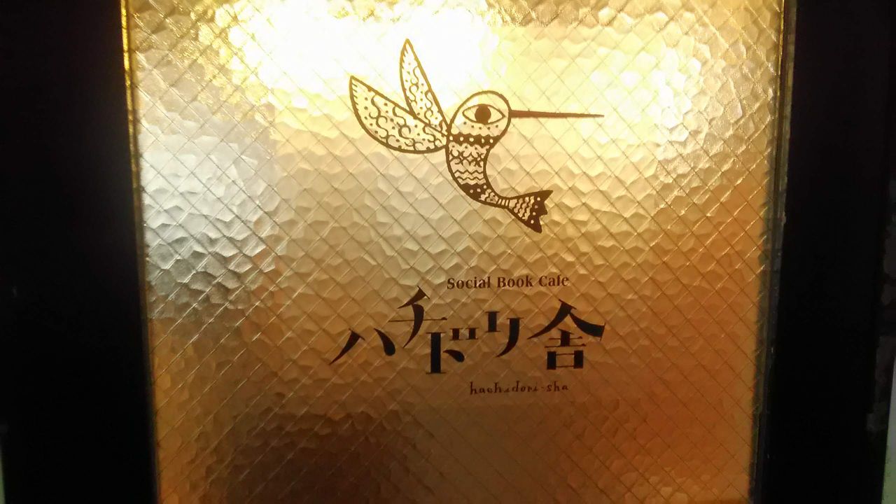 7月に参加した 堀潤さんの 伝える人になろう講座 In 広島 で考えた私の役割 Akkyの２拠点生活奮闘記