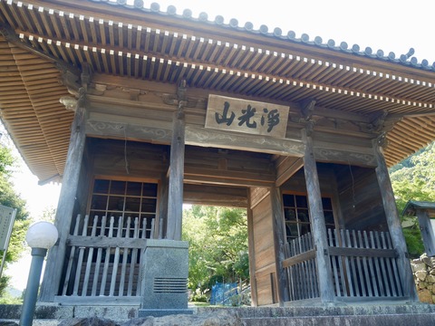 妙圀寺