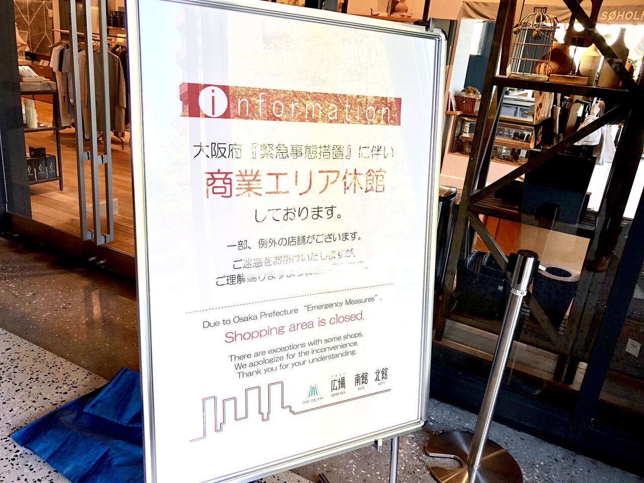 現在の大阪の梅田エリアと新世界エリア Akkyの2拠点生活奮闘記 現在の大阪の梅田エリアと新世界エリア Akkyの2拠点生活奮闘記