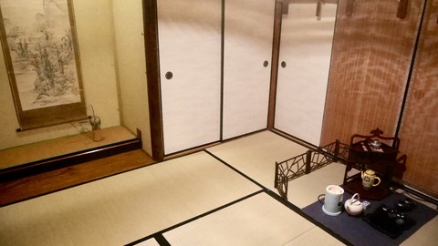 三五夜 煎茶 部屋
