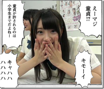 木本花音の可愛いさが理解出来ない Akbr