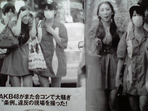 近野莉菜佐藤亜美菜