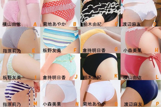 画像 お尻の形が美しいakbメンバー画像集 中編 Akbr 画像 お尻の形が美しいakbメンバー画像集 中編 Akbr