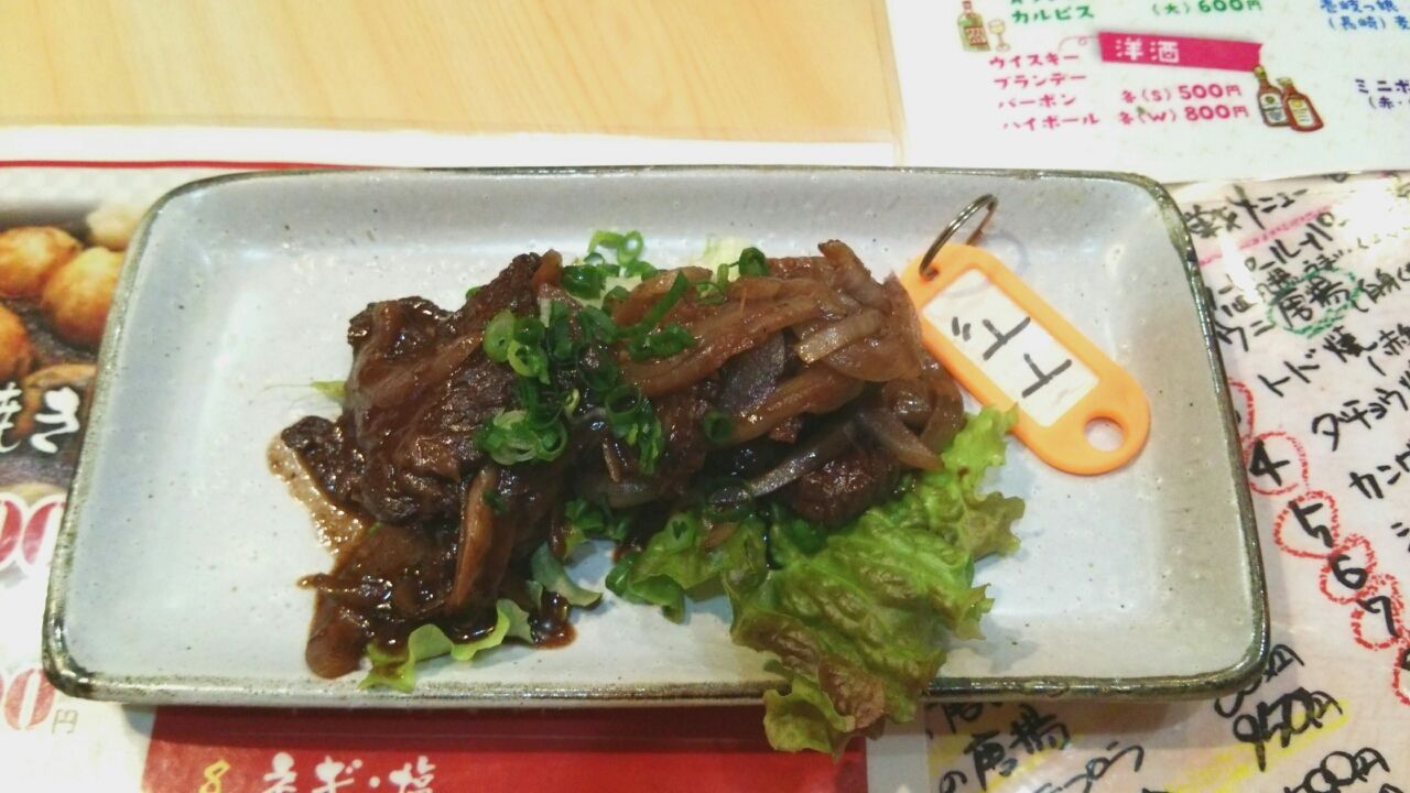 珍しい料理を食べました 写真注意 記録