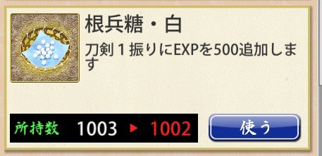 19年02月 まめのきろく