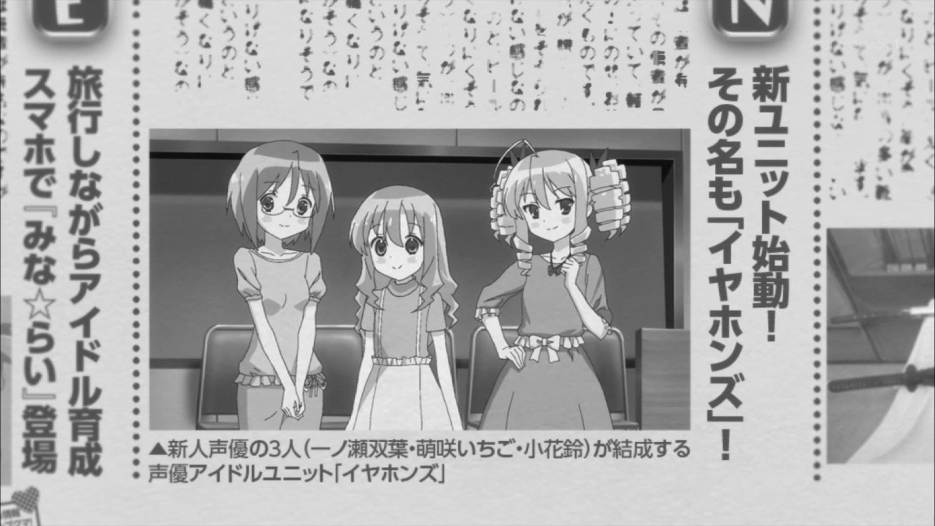 それが声優 4話 仕事もパスタも繋がりが大事っ ひなため