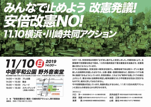 1110Kawasaki-image