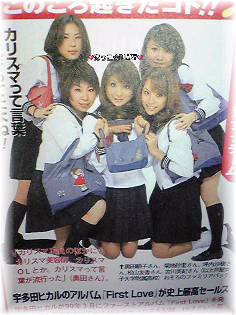 発見ッッ しちゃったぁ diary 発見ッッ しちゃったぁ diary