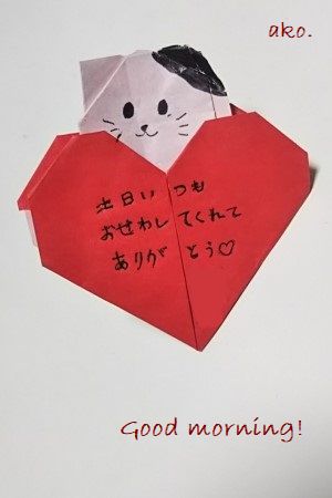 〇IMG_20200126_020956