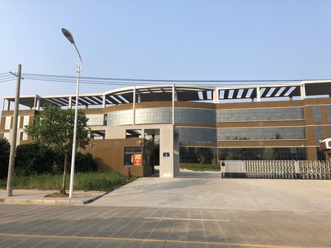 工場正面