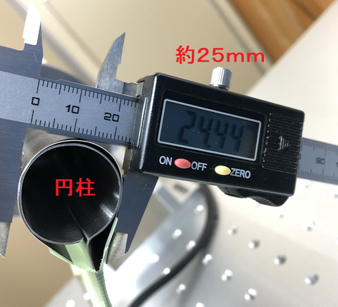 円柱直径