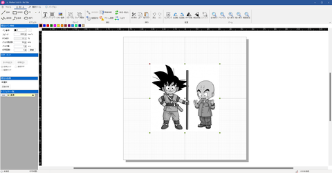 ドラゴンボール