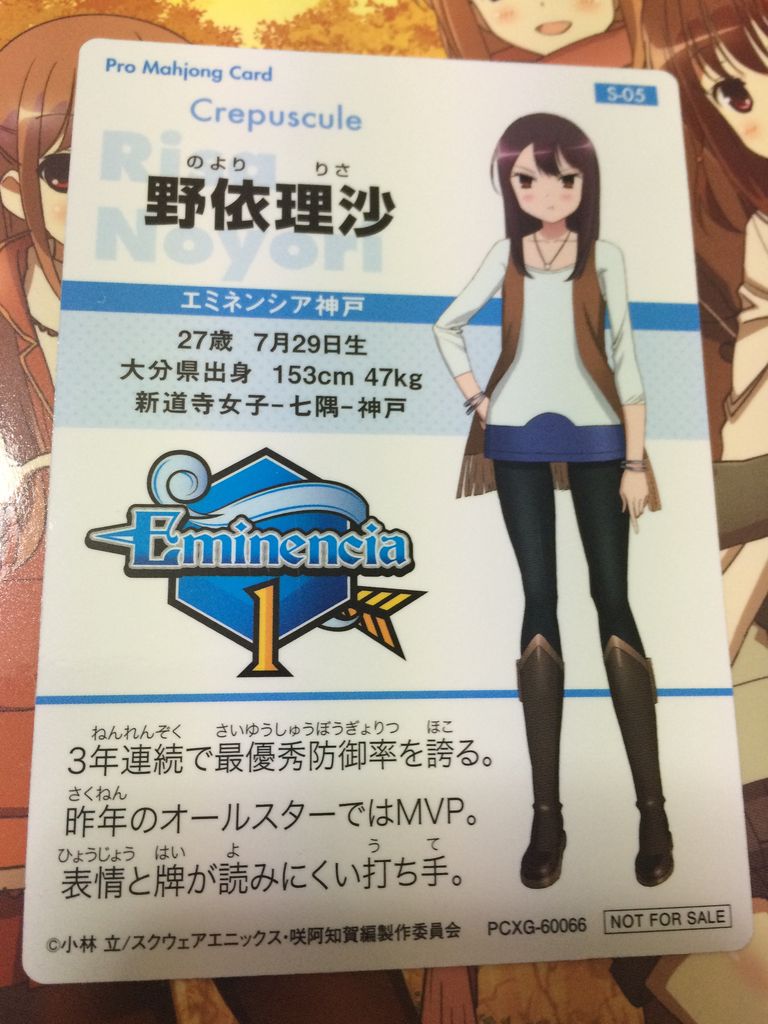 咲 Saki 阿知賀編blu Raybox 購入 あこしず日和 咲 Saki 阿知賀編blu Raybox 購入 あこしず日和