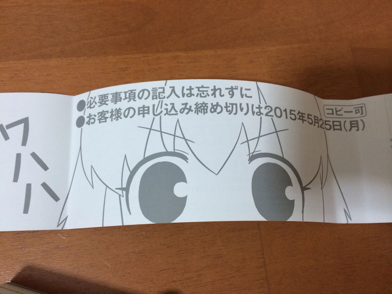 咲 Saki 13巻とシノハユ2巻購入と咲日和oad あこしず日和 咲 Saki 13巻とシノハユ2巻購入と咲日和oad あこしず日和