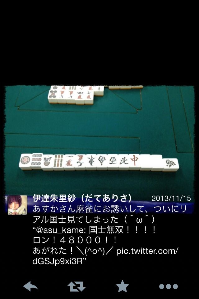 漫ちゃんを演じる伊達朱里紗さんは麻雀ができる あこしず日和