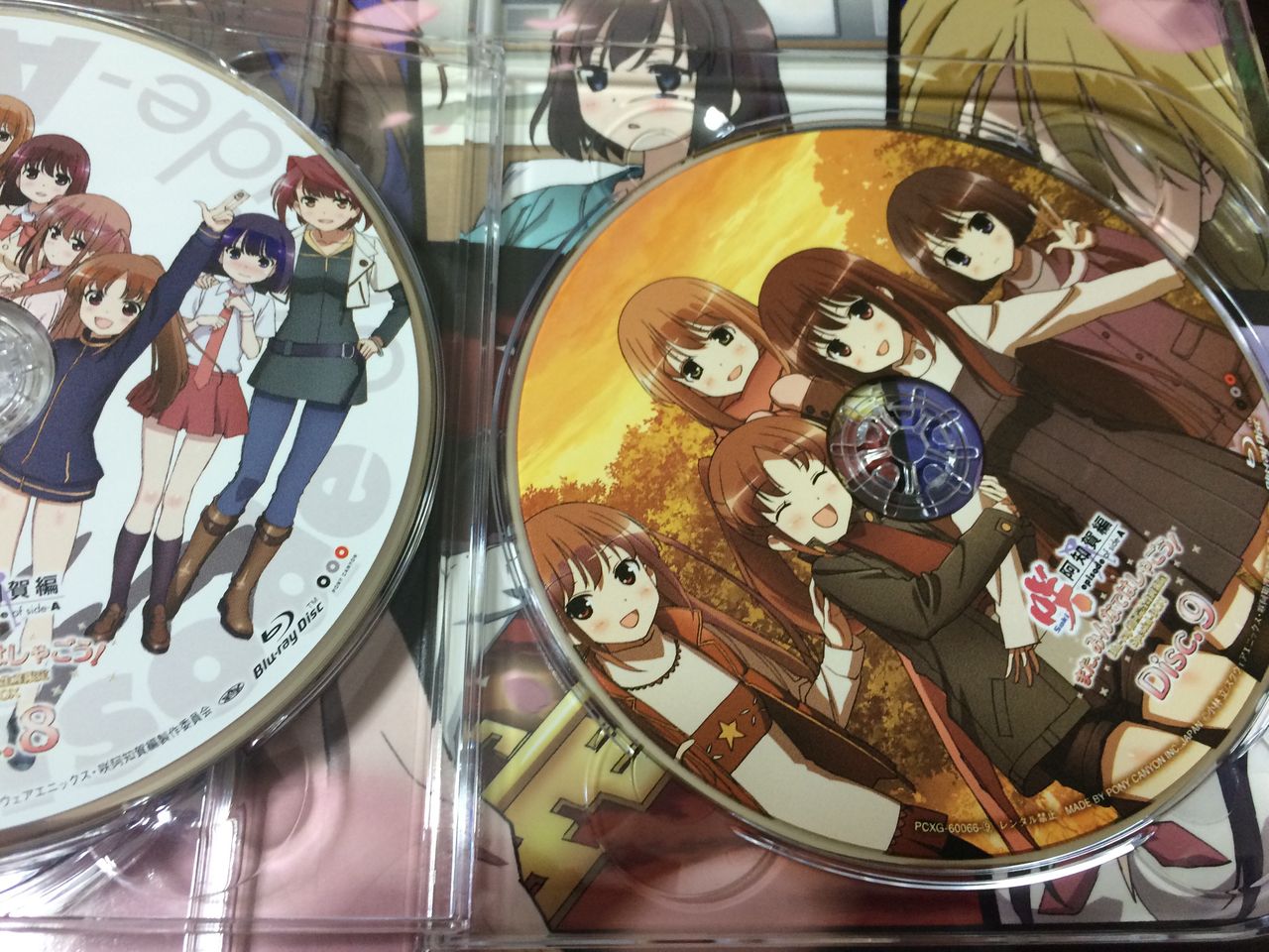 咲 Saki 阿知賀編blu Raybox 購入 あこしず日和 咲 Saki 阿知賀編blu Raybox 購入 あこしず日和