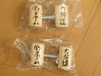 P7090024
