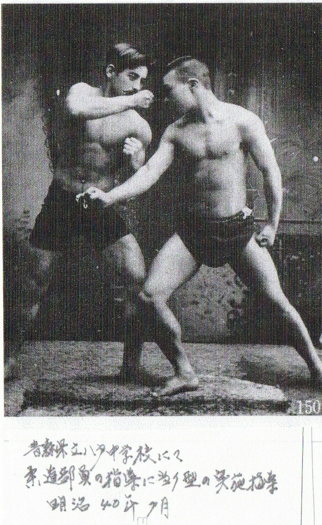 牛島 辰 熊 ハーフ