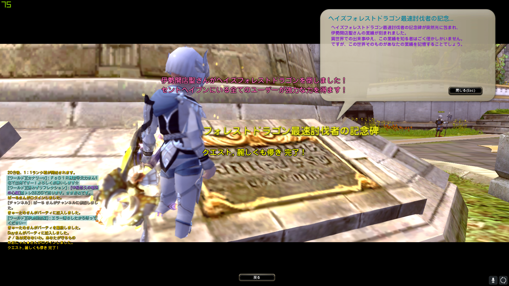 フォレストドラゴン討伐しました あきぽぽのバルデボーン フォレストドラゴン討伐しました あきぽぽのバルデボーン