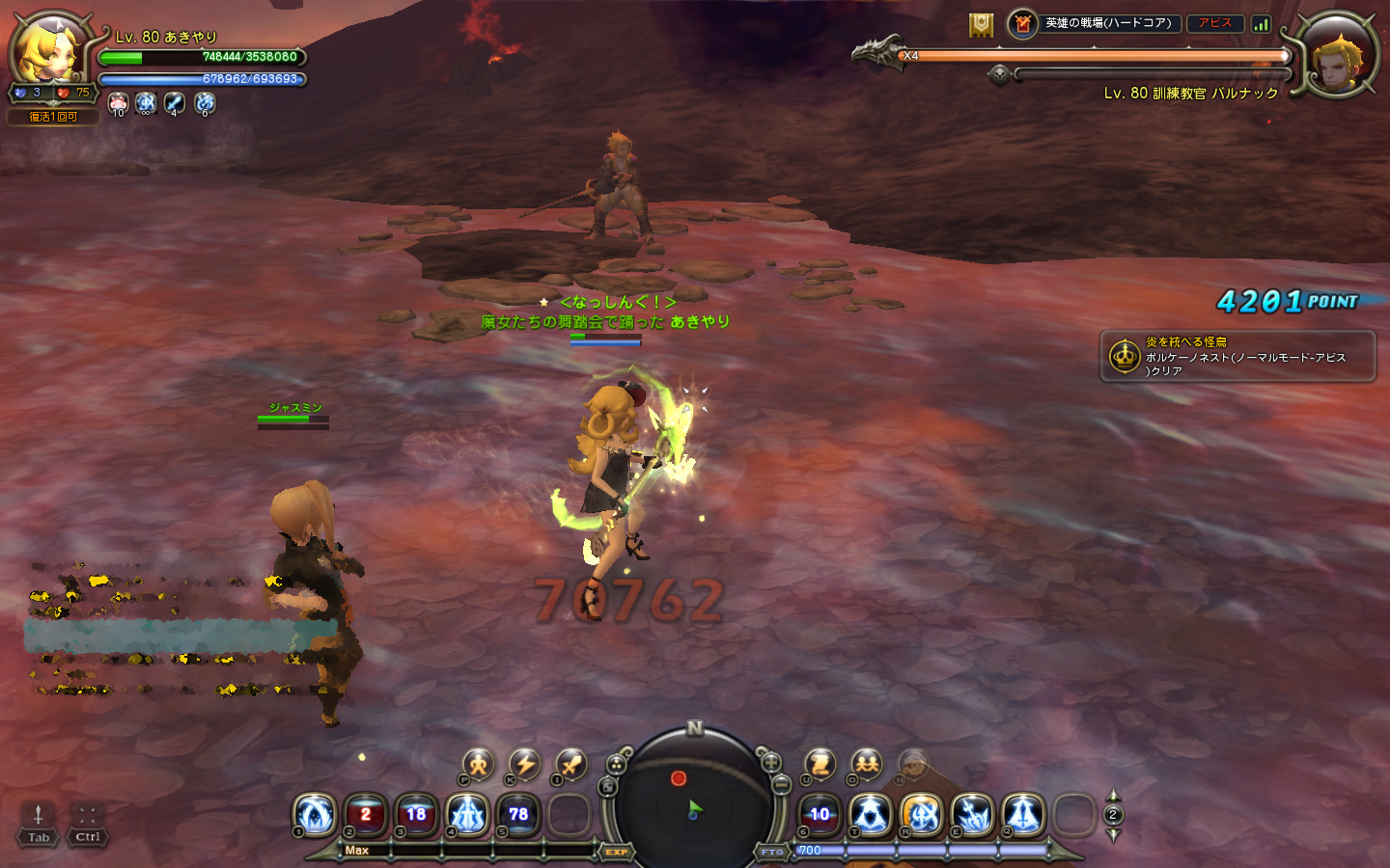 バーカ 滅びろ六英雄 あきぽぽのバルデボーン