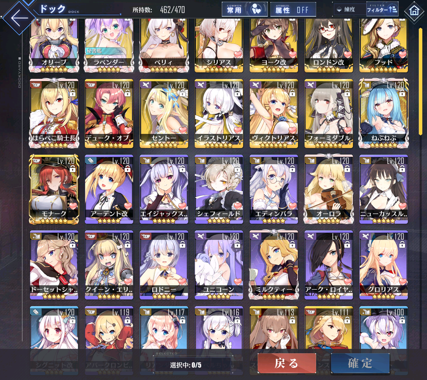 アズールレーンandroidエミュ あきぽぽのバルデボーン アズールレーンandroidエミュ あきぽぽのバルデボーン