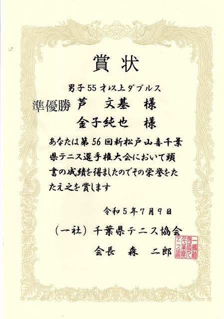 BRW4CD5775EBBB9_000076