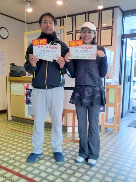 29回ミックス総合優勝