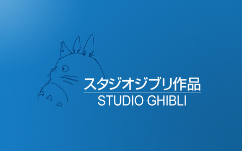 studioghibli